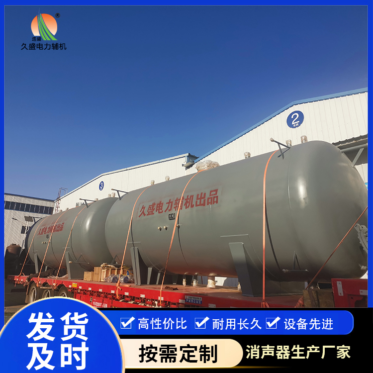 铁力如何提高除氧器工作效率？